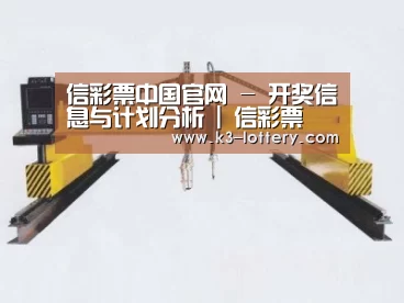 产品名称十八
