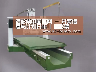 产品名称九