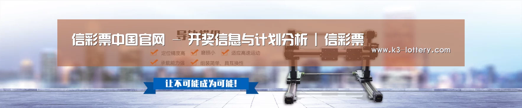某某机械公司