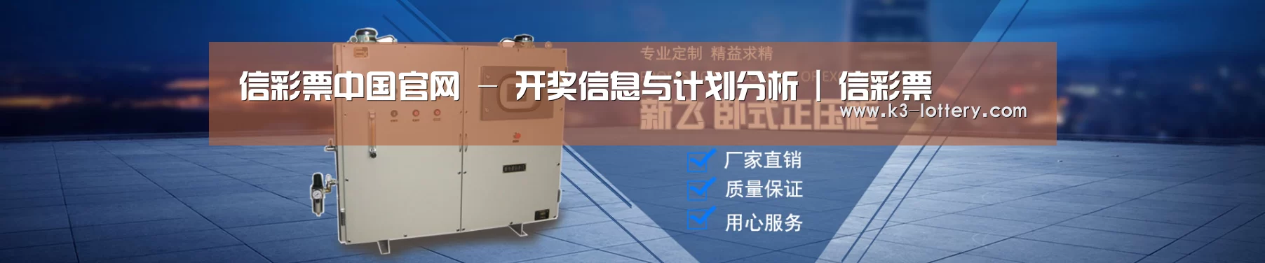 某某机械公司