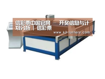 产品名称八