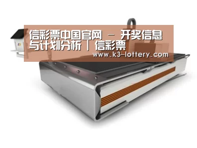 产品名称一