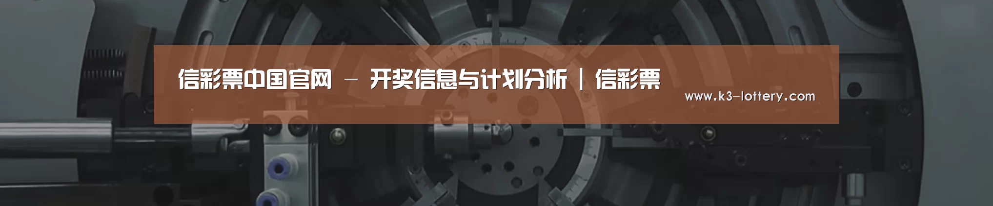 某某机械公司
