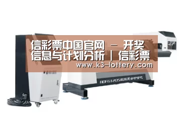 案例展示四