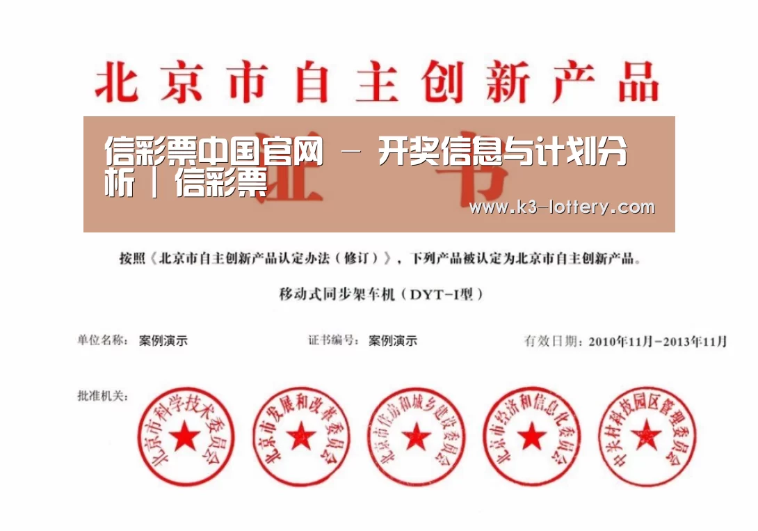 荣誉证书四(图1)
