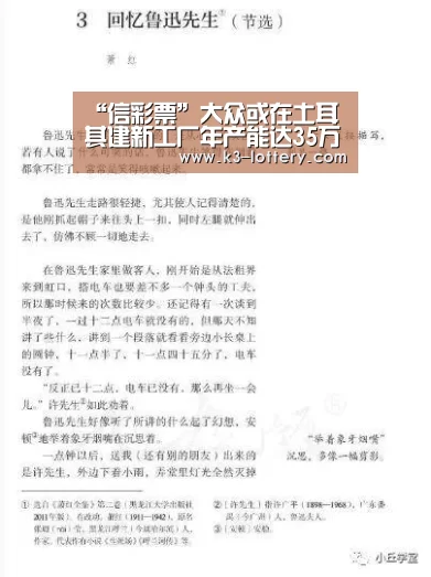 “信彩票”大众或在土耳其建新工厂年产能达35万辆(图2) 信彩票走势分析