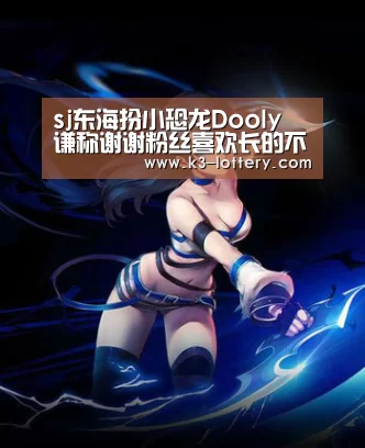 信彩票开奖查询