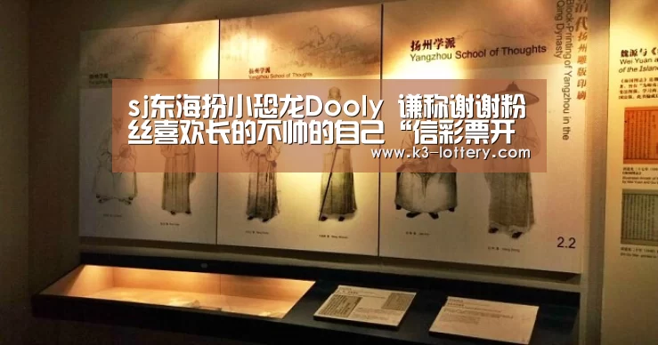 信彩票走势分析