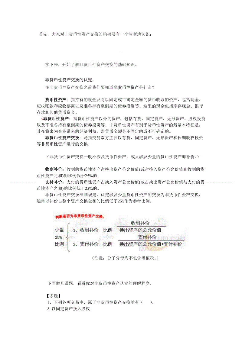 信彩票