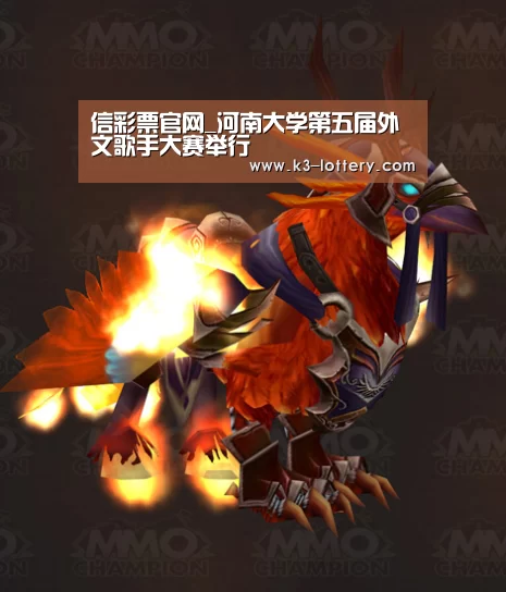 信彩票走势分析