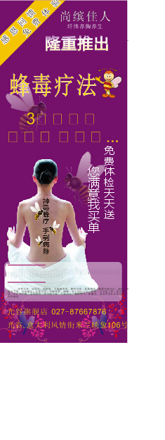 信彩票:【365幼教·食育】秋分节气食谱(图2) 信彩票开奖查询