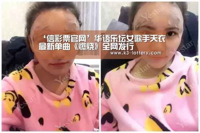 信彩票官网